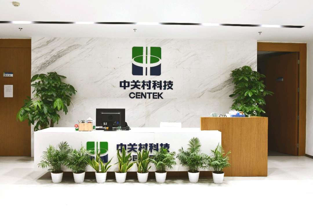 北京中关村科技发展(控股)股份